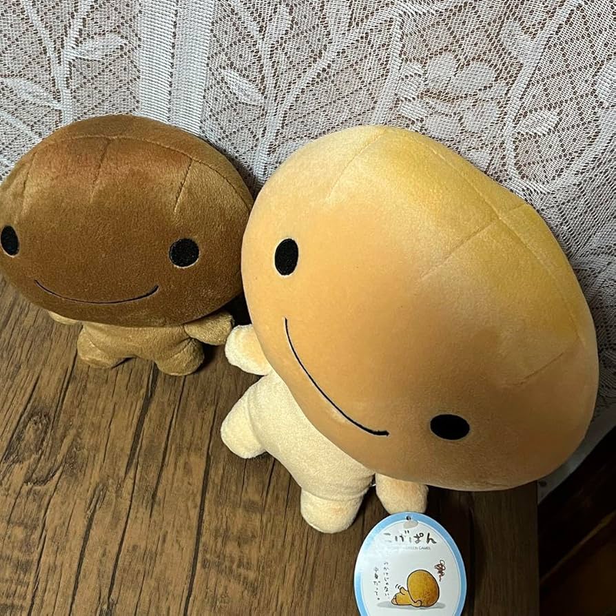 Amazon.co.jp: こげぱん ぬいぐるみBIGスペシャルセット